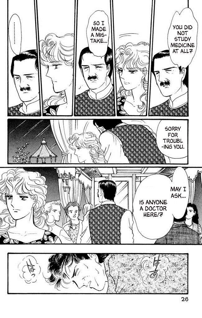 Read Dark Angel Manga Online