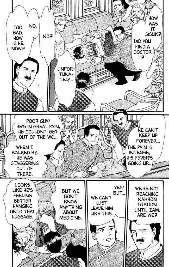 Read Dark Angel Manga Online