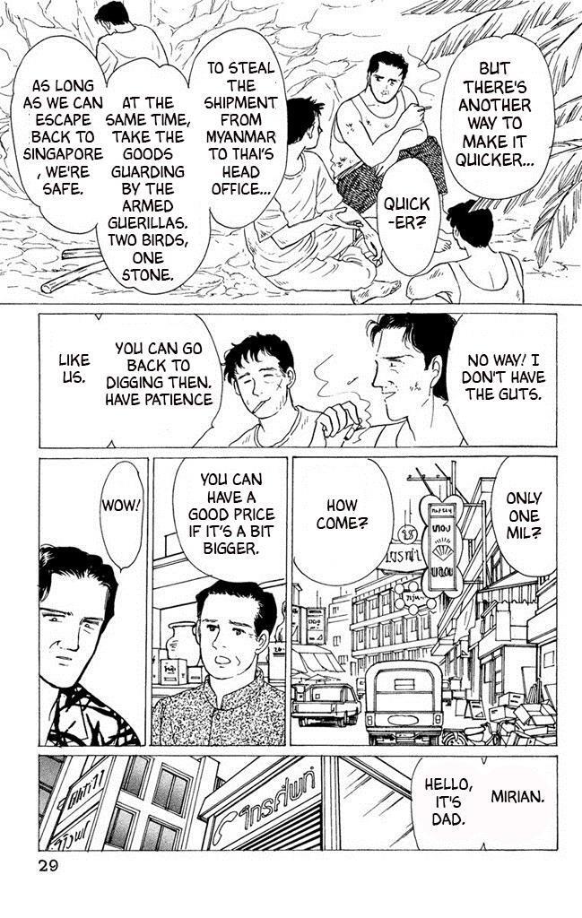 Read Dark Angel Manga Online