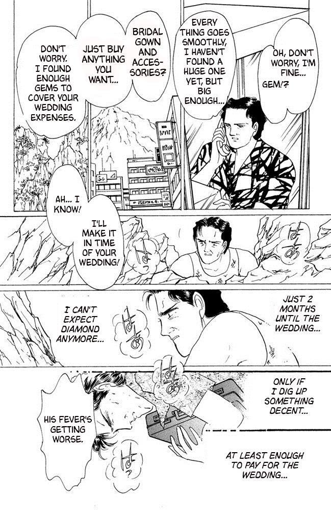 Read Dark Angel Manga Online