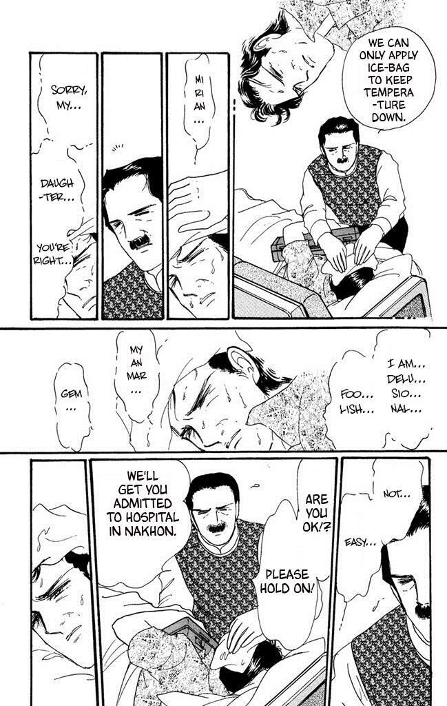 Read Dark Angel Manga Online