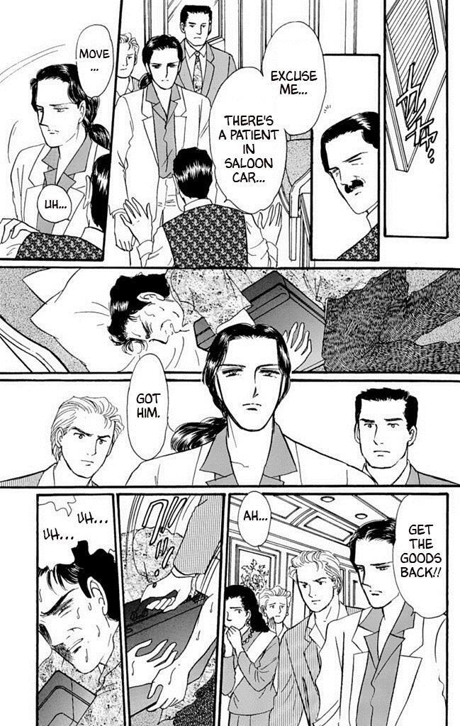 Read Dark Angel Manga Online