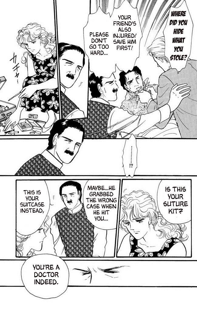 Read Dark Angel Manga Online