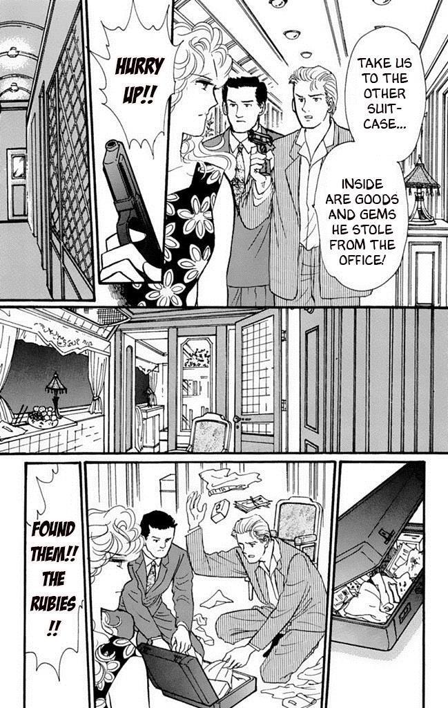 Read Dark Angel Manga Online