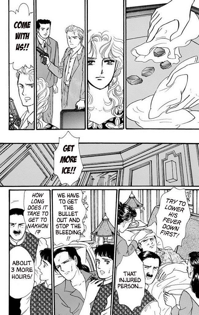 Read Dark Angel Manga Online