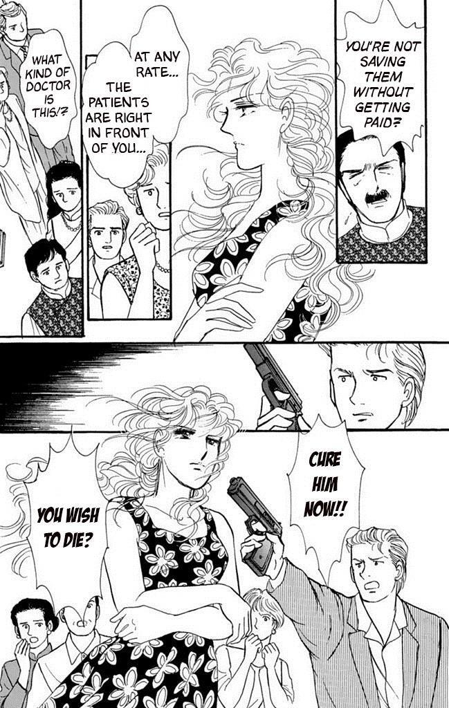 Read Dark Angel Manga Online