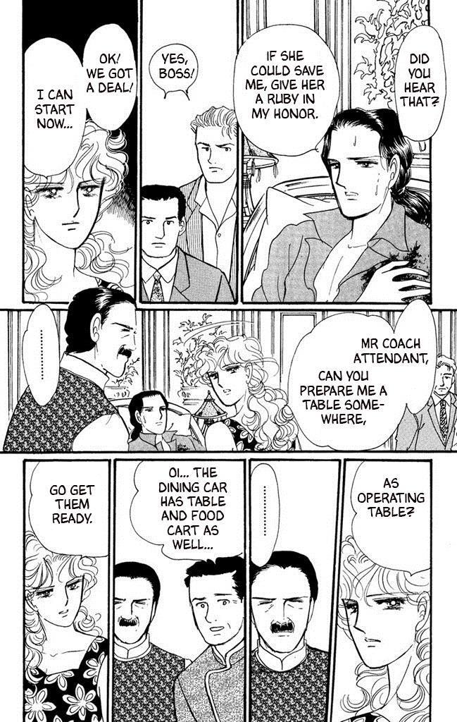 Read Dark Angel Manga Online