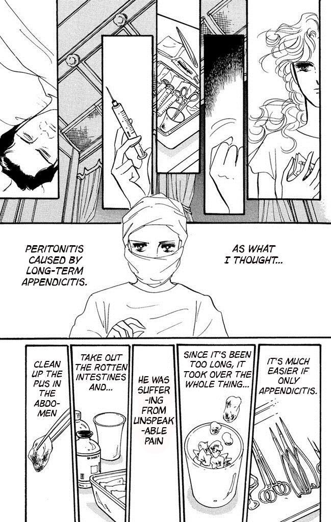 Read Dark Angel Manga Online