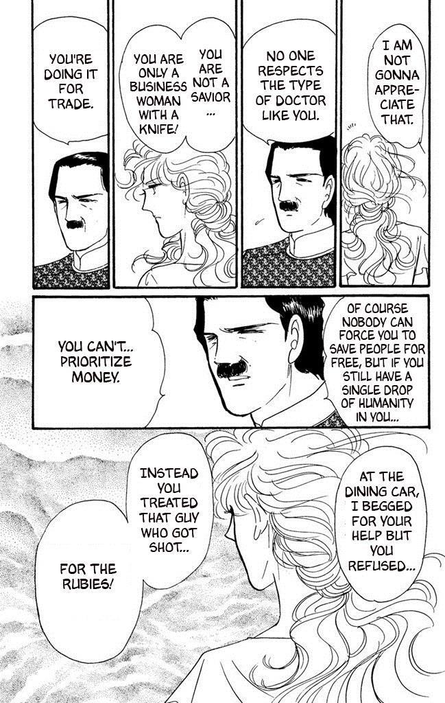 Read Dark Angel Manga Online