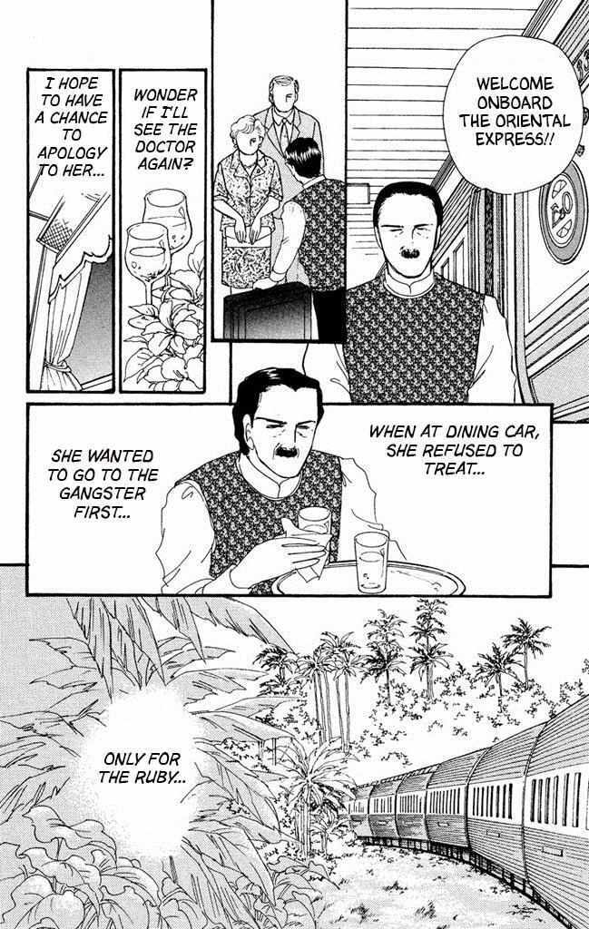 Read Dark Angel Manga Online