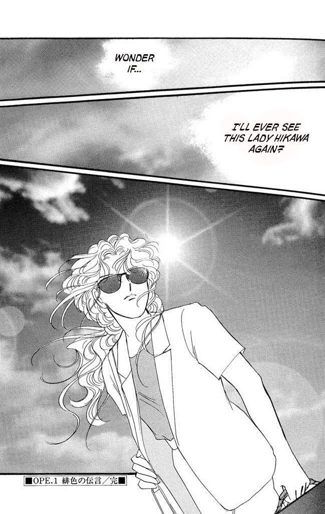 Read Dark Angel Manga Online