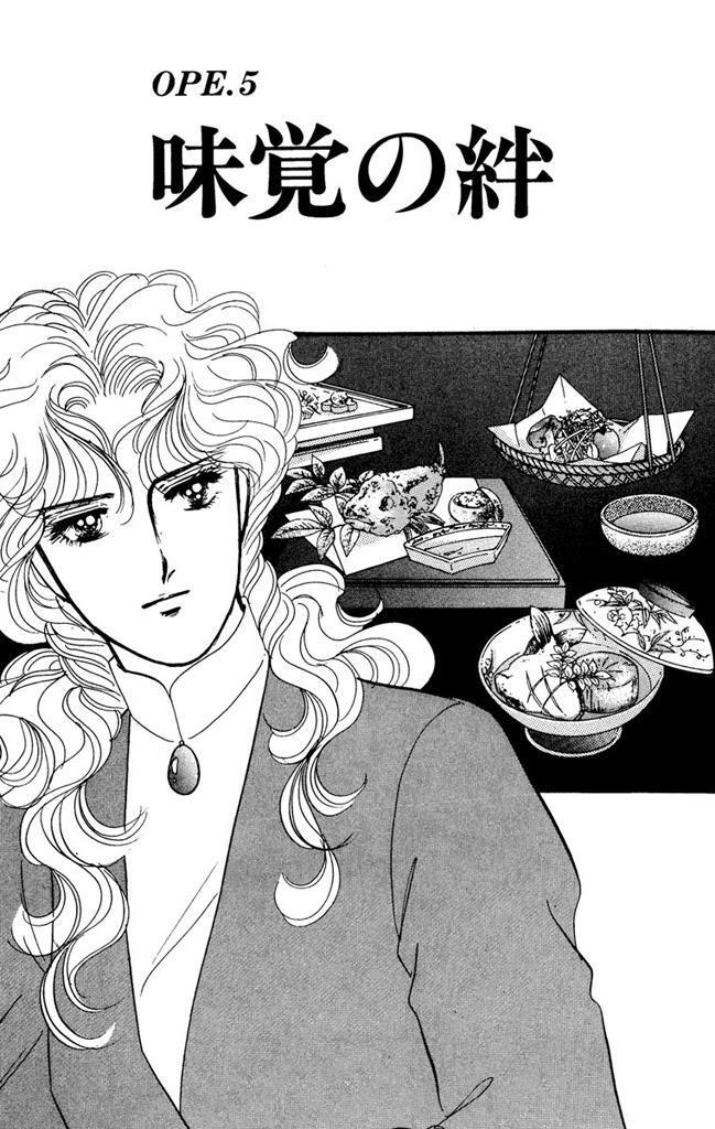 Read Dark Angel Manga Online