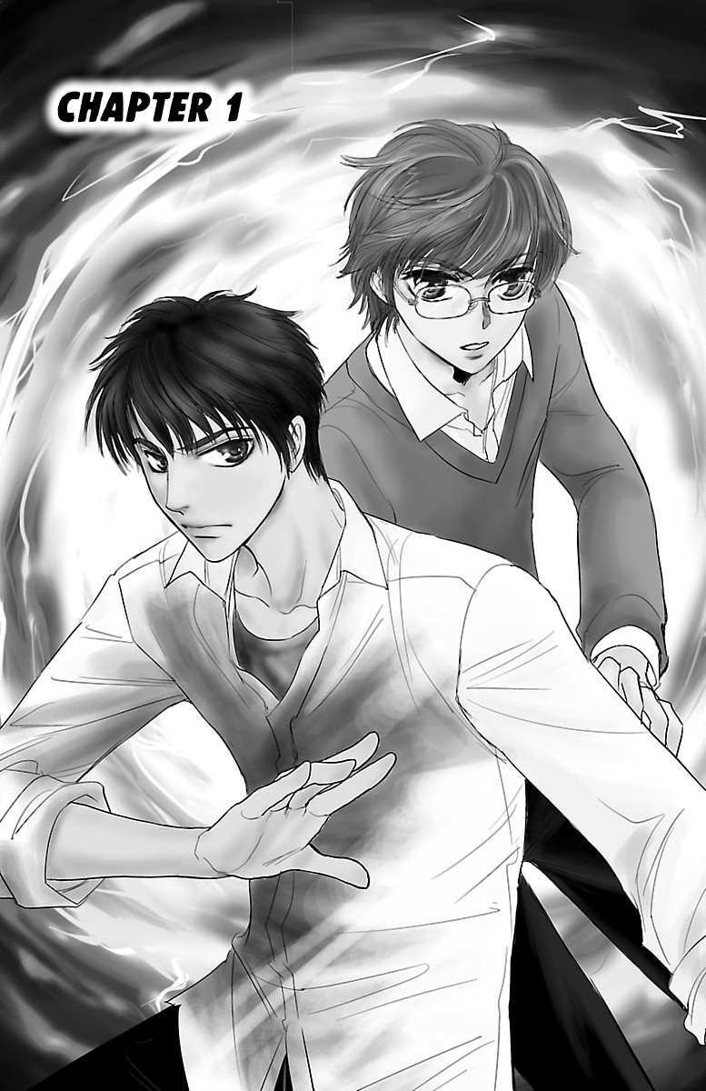 Read Dark Hunter - Houkago no Futari Manga Online