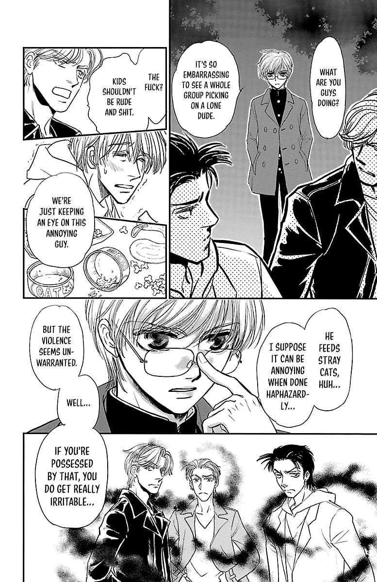 Read Dark Hunter - Houkago no Futari Manga Online