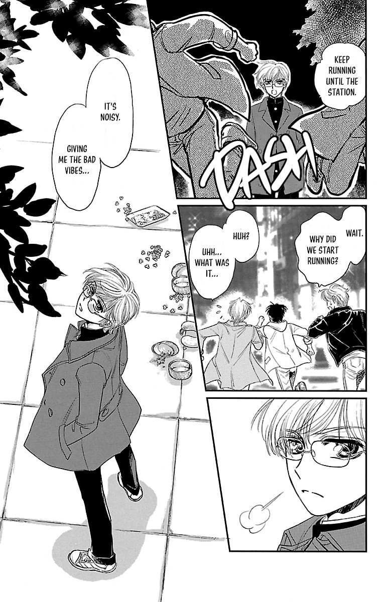 Read Dark Hunter - Houkago no Futari Manga Online