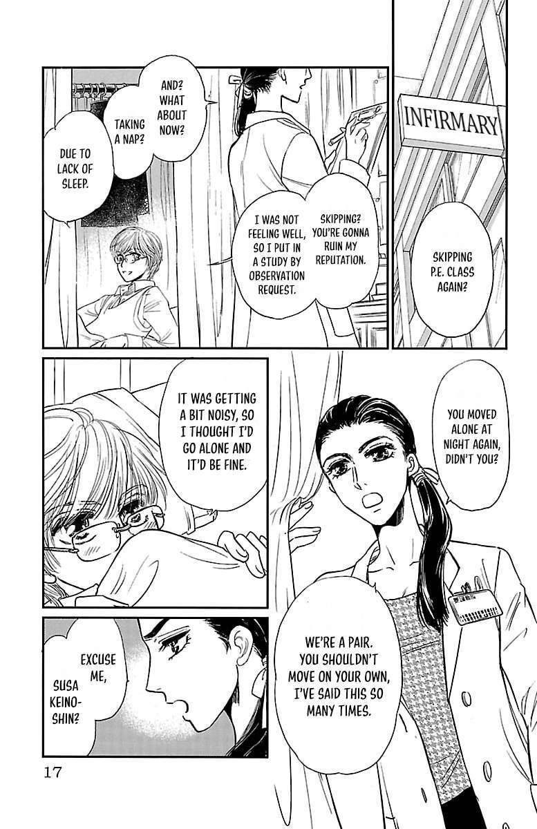 Read Dark Hunter - Houkago no Futari Manga Online