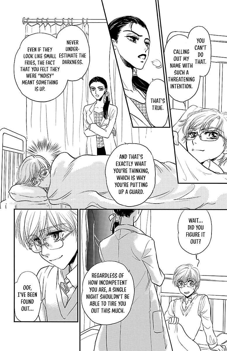 Read Dark Hunter - Houkago no Futari Manga Online