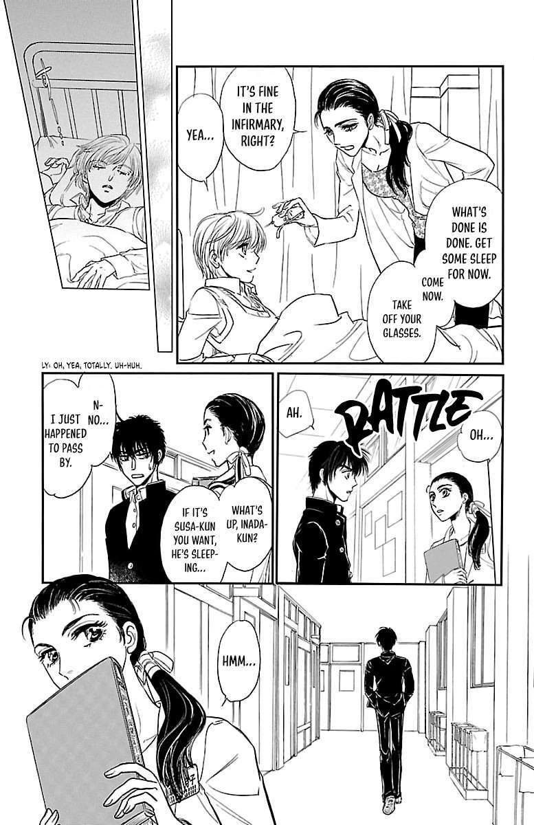 Read Dark Hunter - Houkago no Futari Manga Online