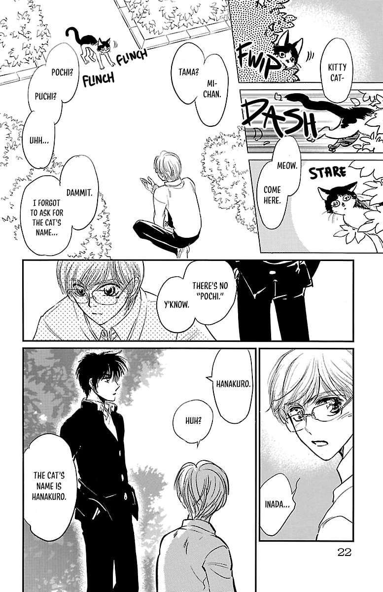 Read Dark Hunter - Houkago no Futari Manga Online