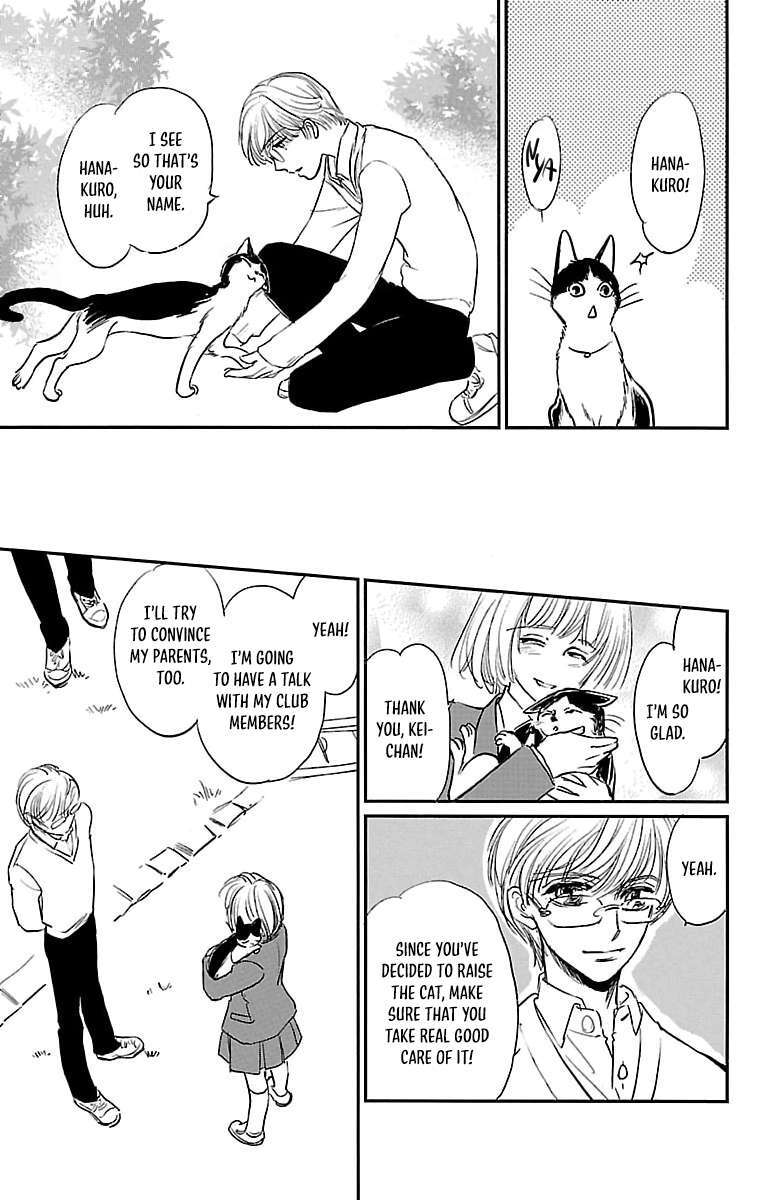 Read Dark Hunter - Houkago no Futari Manga Online