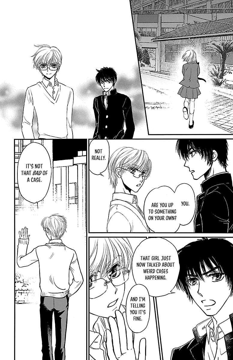 Read Dark Hunter - Houkago no Futari Manga Online