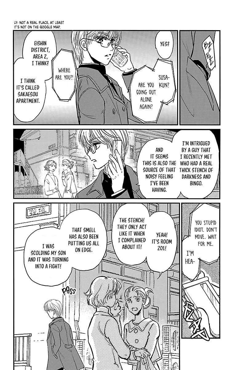 Read Dark Hunter - Houkago no Futari Manga Online