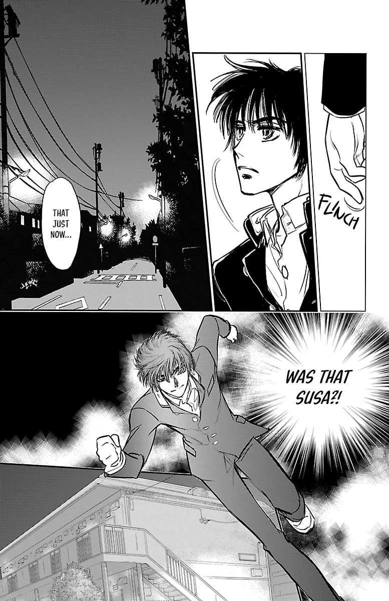 Read Dark Hunter - Houkago no Futari Manga Online