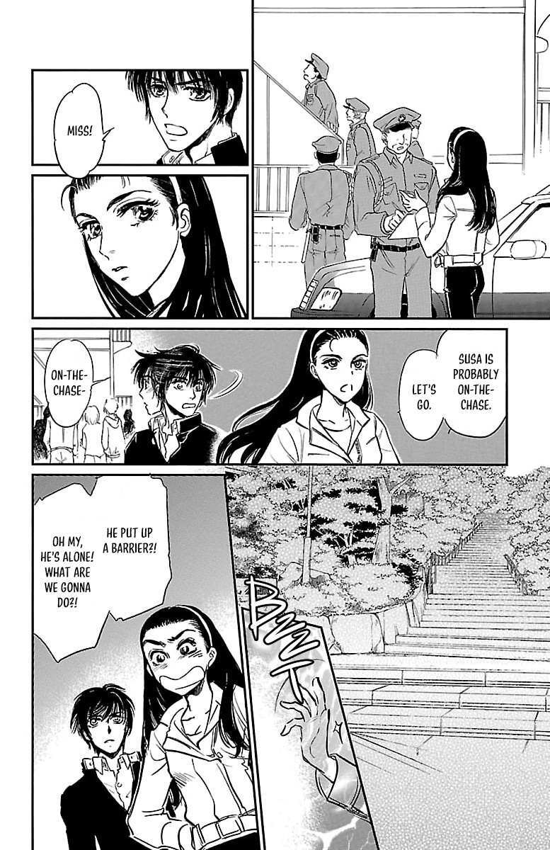 Read Dark Hunter - Houkago no Futari Manga Online