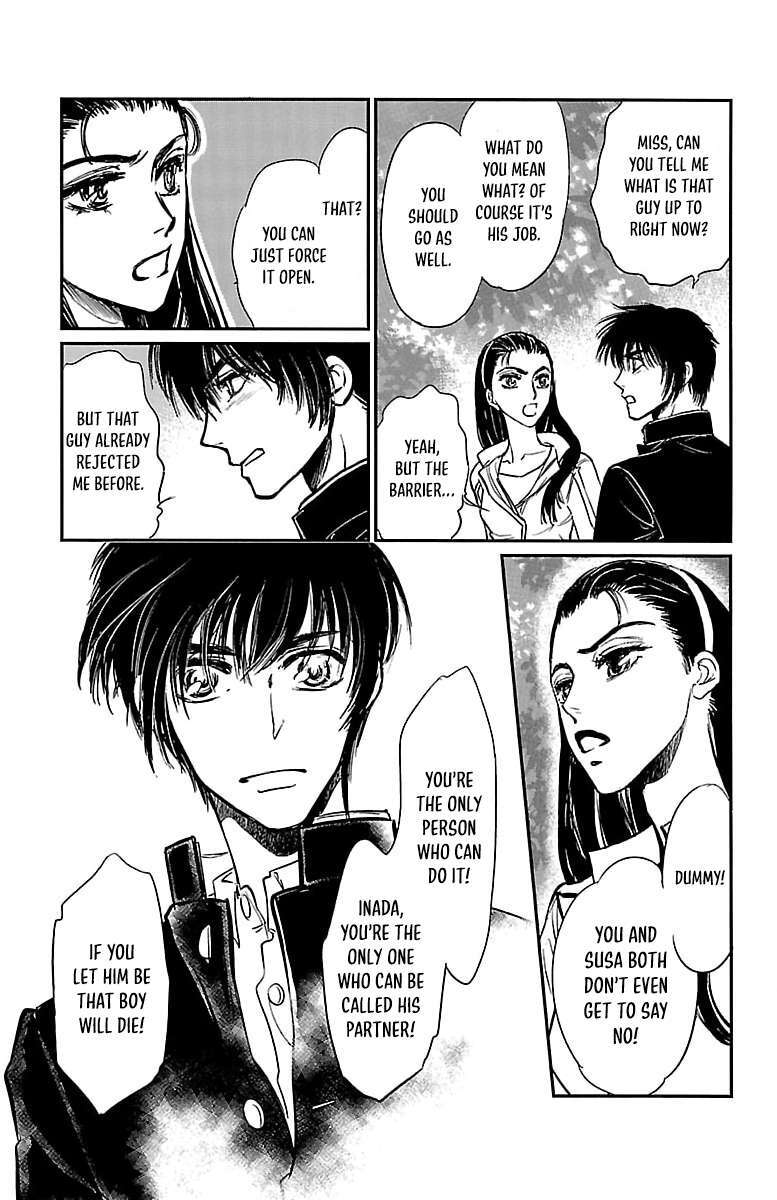 Read Dark Hunter - Houkago no Futari Manga Online