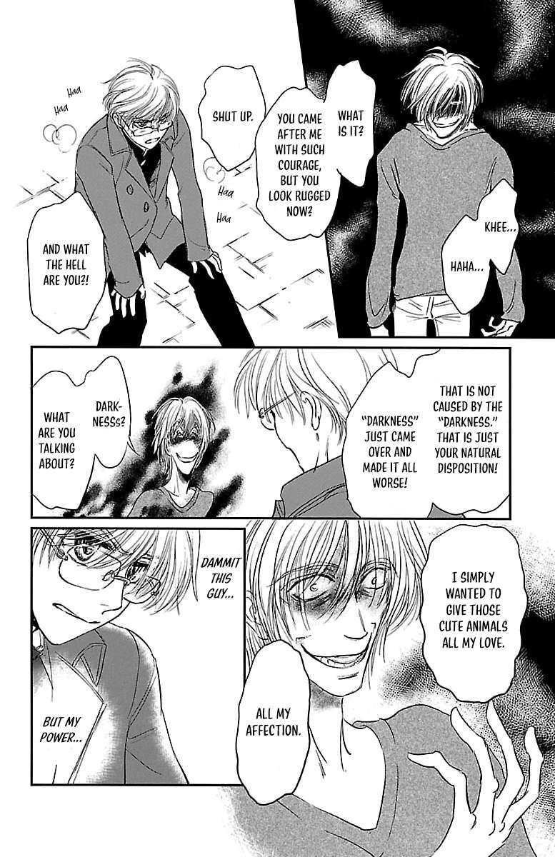 Read Dark Hunter - Houkago no Futari Manga Online