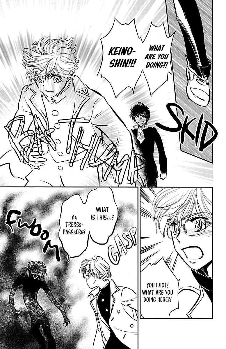 Read Dark Hunter - Houkago no Futari Manga Online