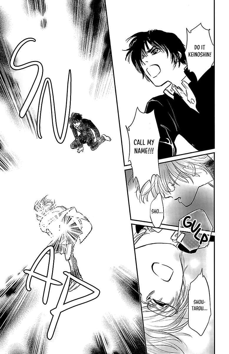 Read Dark Hunter - Houkago no Futari Manga Online