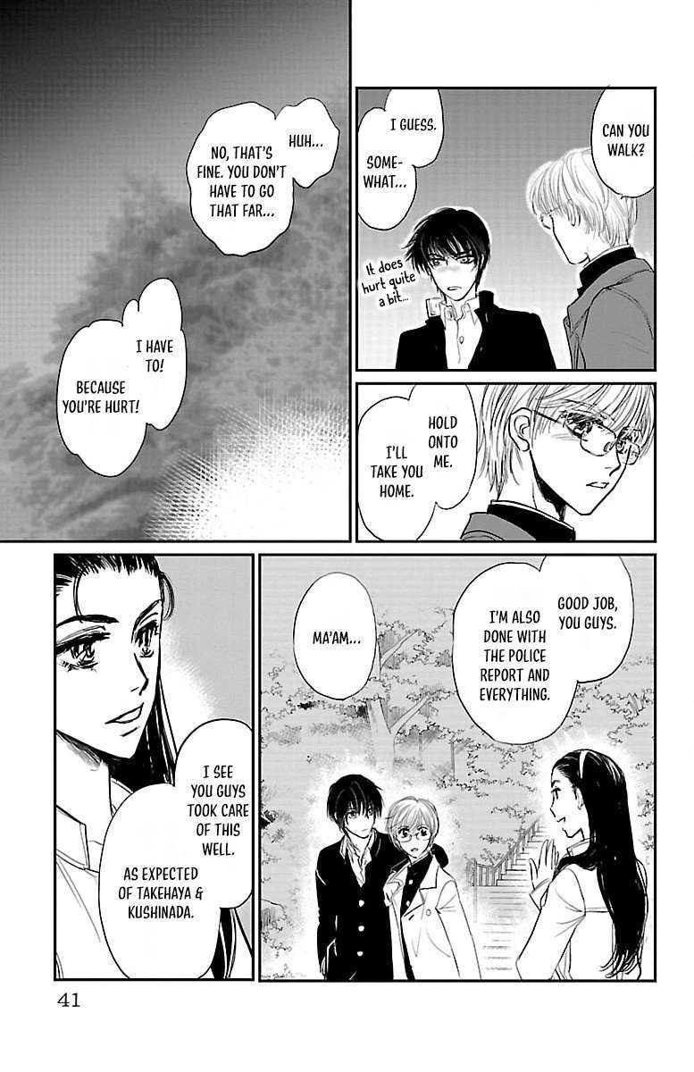 Read Dark Hunter - Houkago no Futari Manga Online