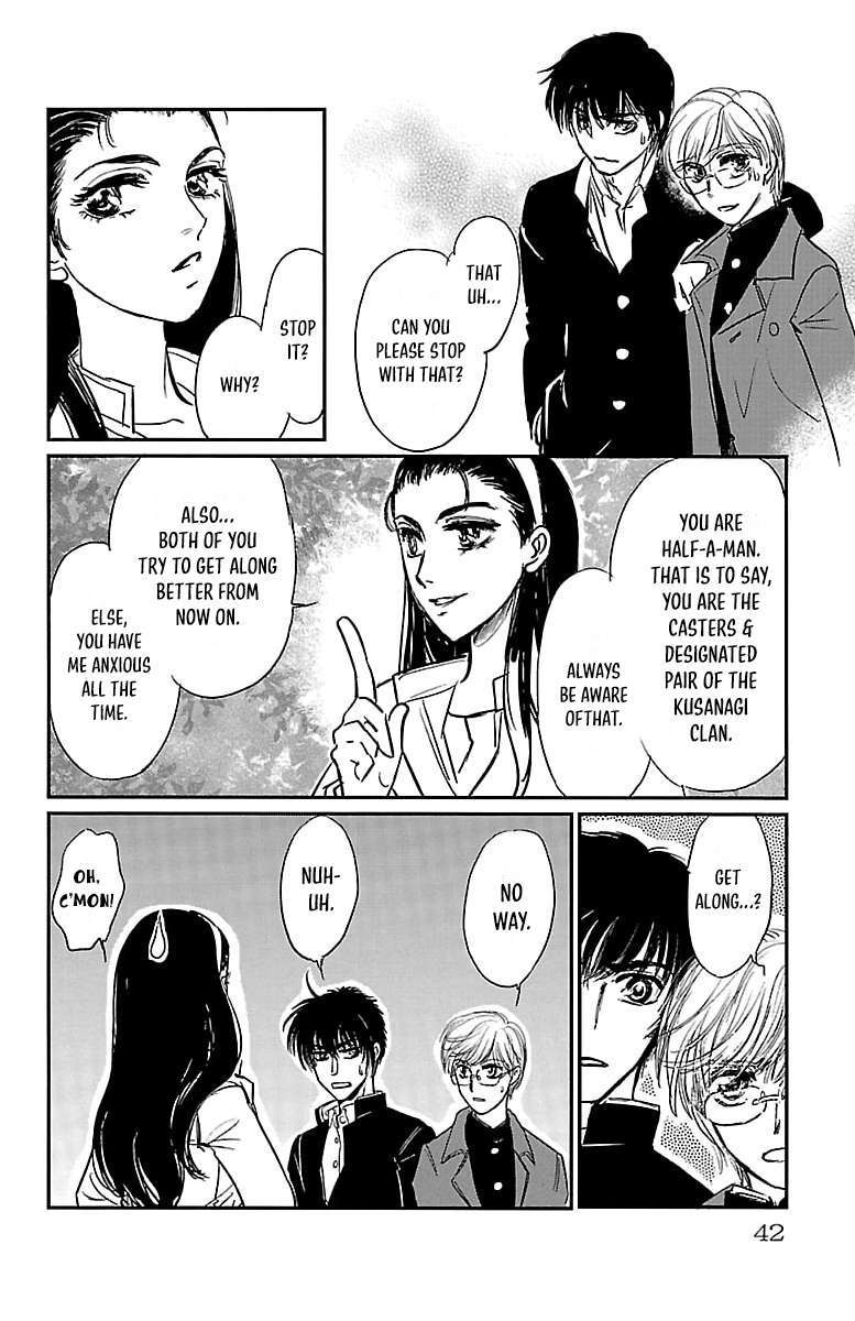 Read Dark Hunter - Houkago no Futari Manga Online