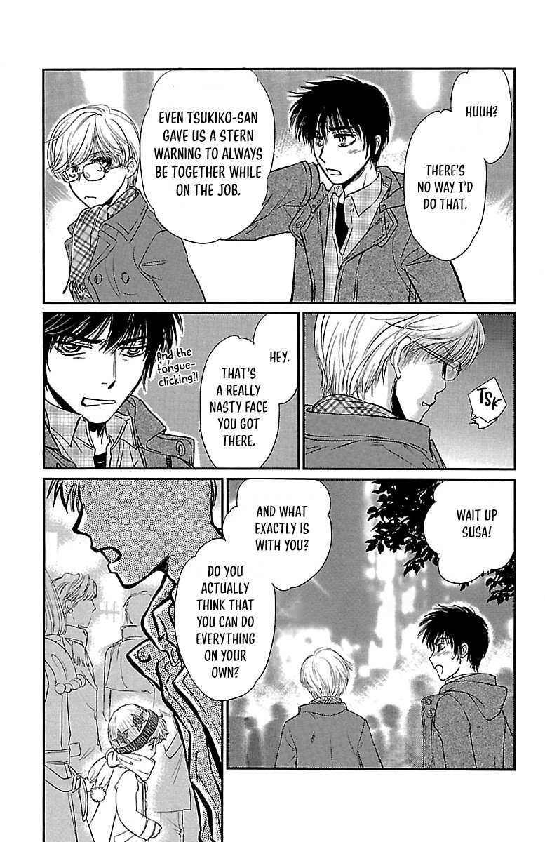 Read Dark Hunter - Houkago no Futari Manga Online