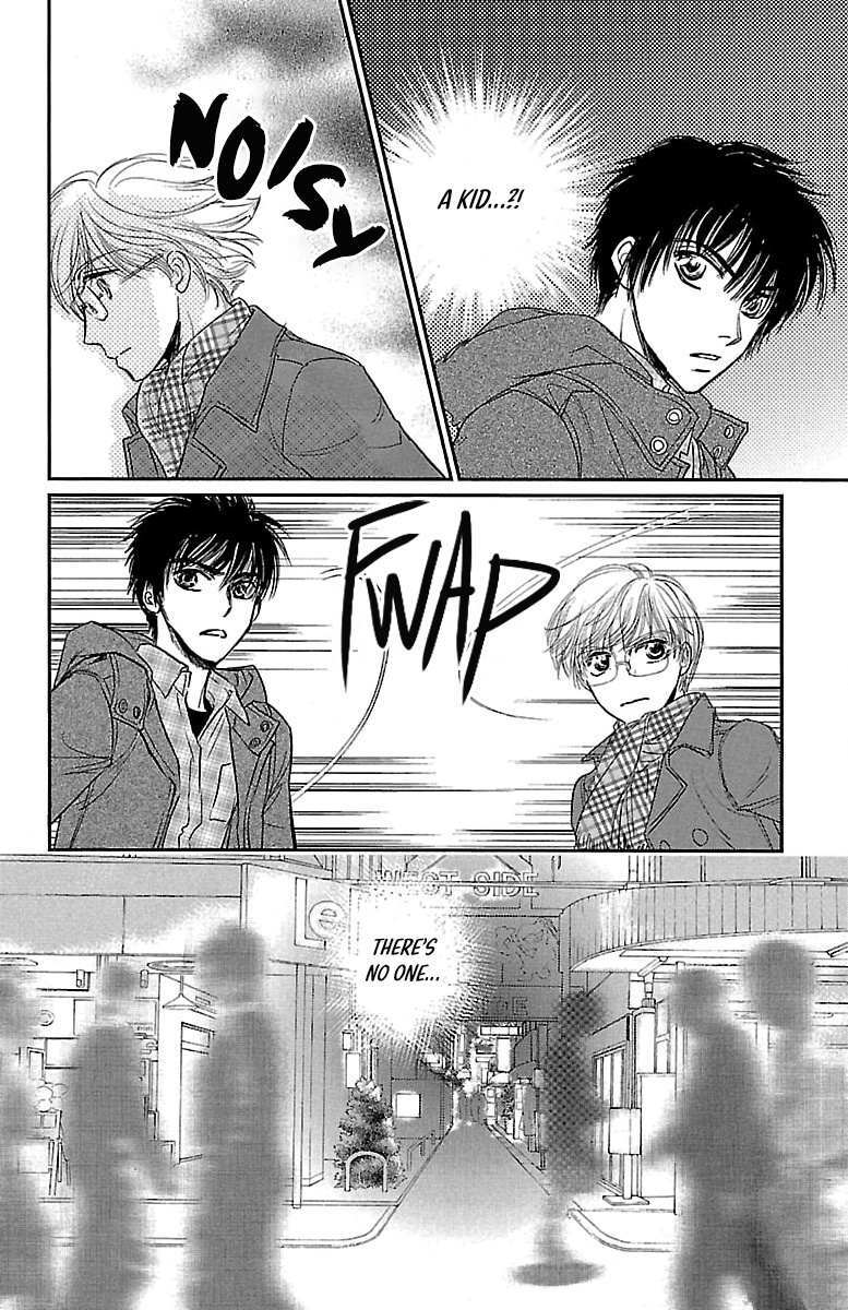 Read Dark Hunter - Houkago no Futari Manga Online