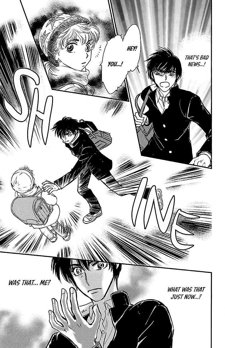 Read Dark Hunter - Houkago no Futari Manga Online