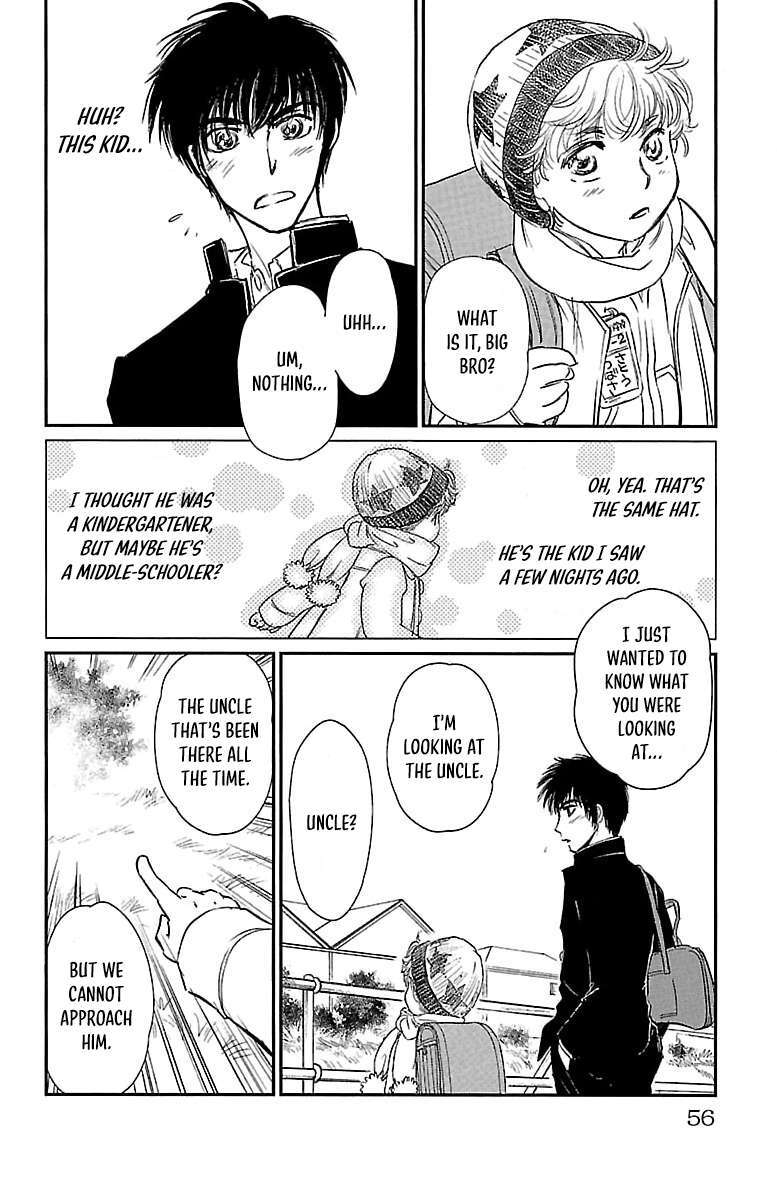 Read Dark Hunter - Houkago no Futari Manga Online