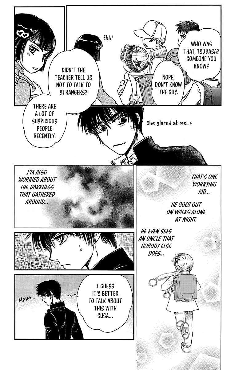 Read Dark Hunter - Houkago no Futari Manga Online