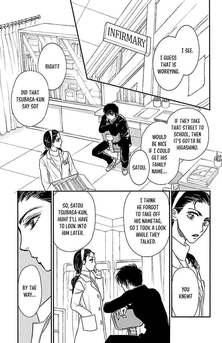 Read Dark Hunter - Houkago no Futari Manga Online