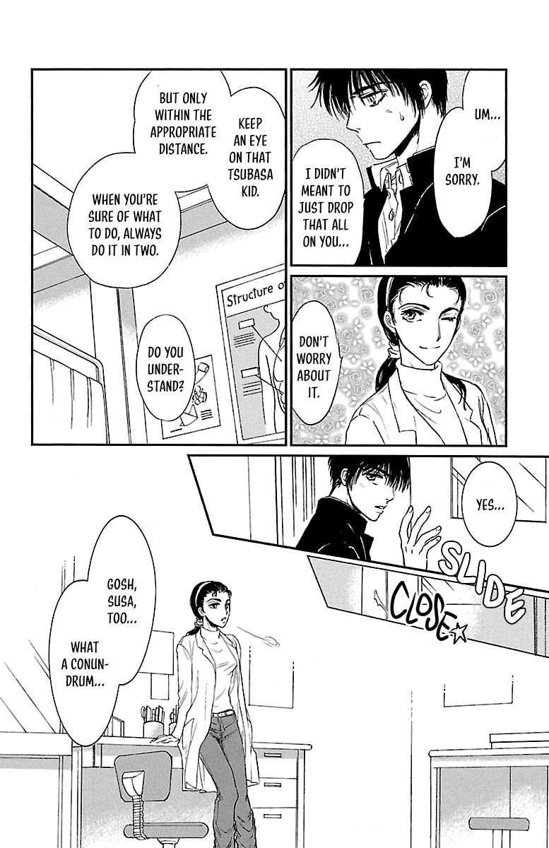 Read Dark Hunter - Houkago no Futari Manga Online