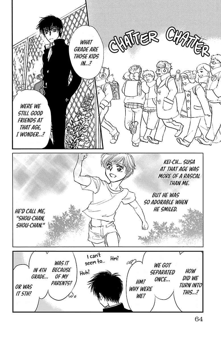 Read Dark Hunter - Houkago no Futari Manga Online