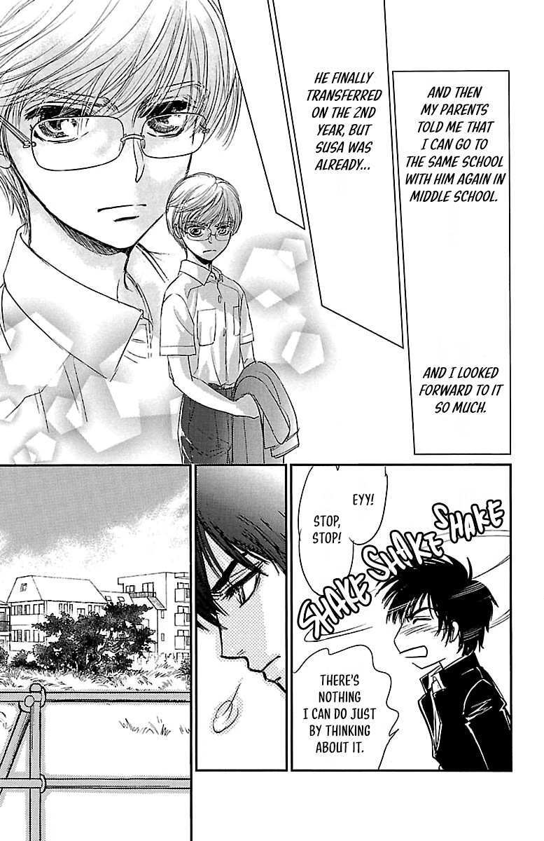 Read Dark Hunter - Houkago no Futari Manga Online