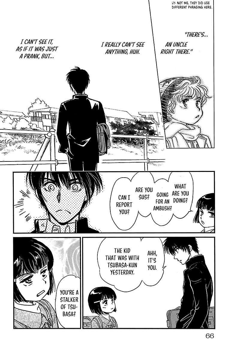 Read Dark Hunter - Houkago no Futari Manga Online