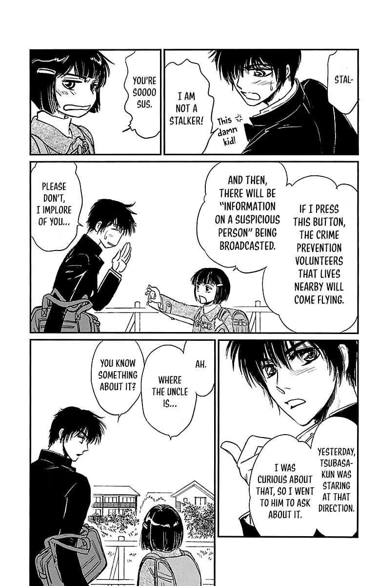 Read Dark Hunter - Houkago no Futari Manga Online