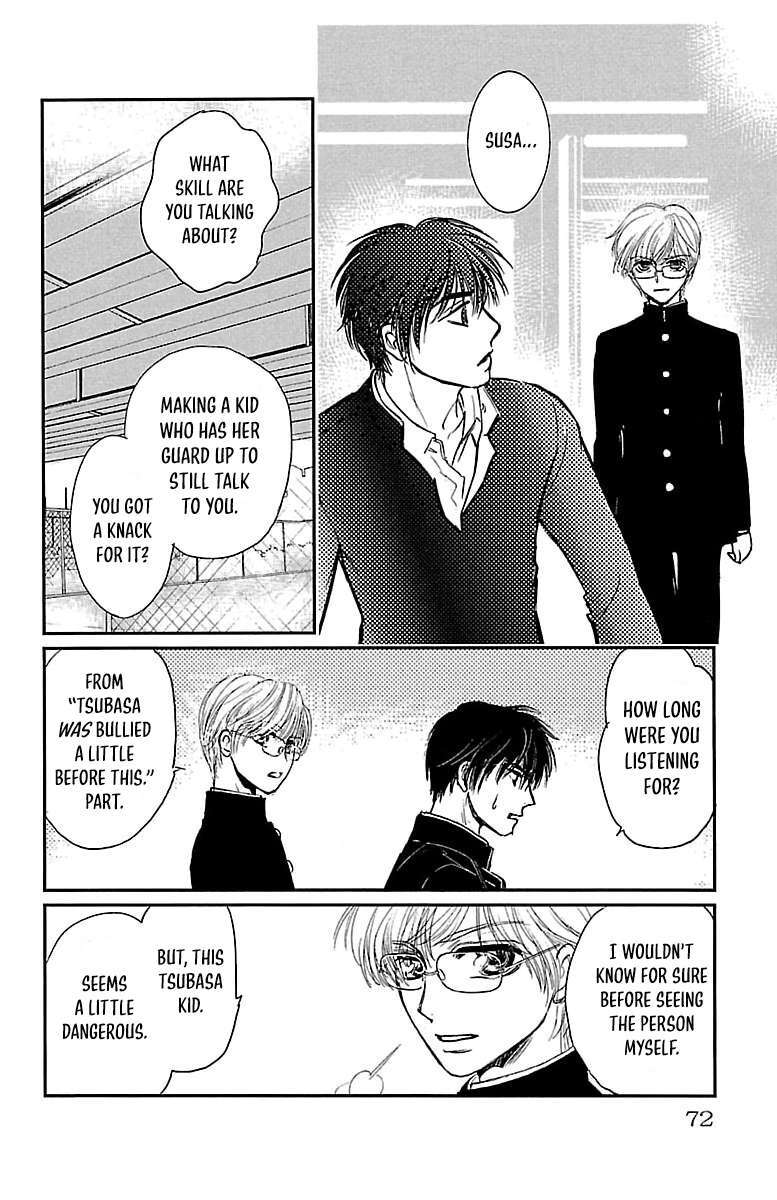 Read Dark Hunter - Houkago no Futari Manga Online