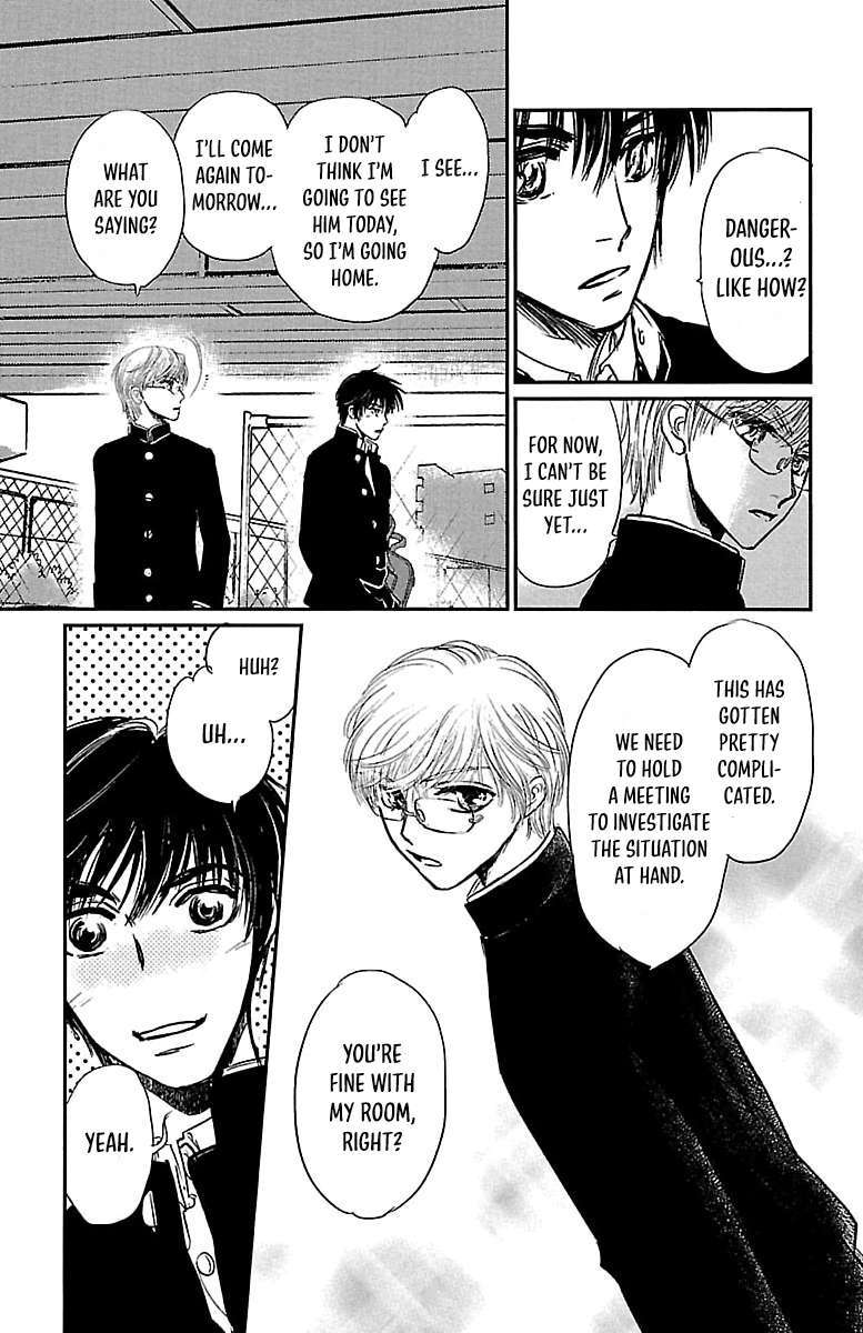 Read Dark Hunter - Houkago no Futari Manga Online