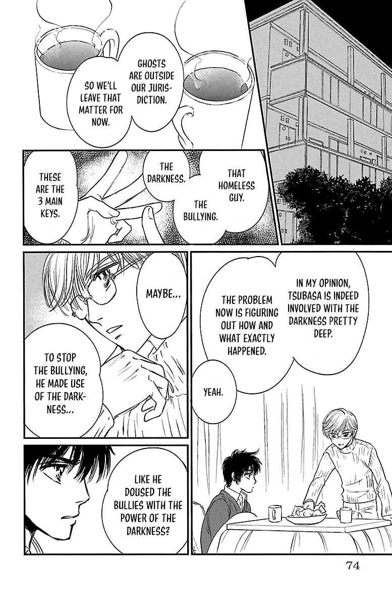 Read Dark Hunter - Houkago no Futari Manga Online