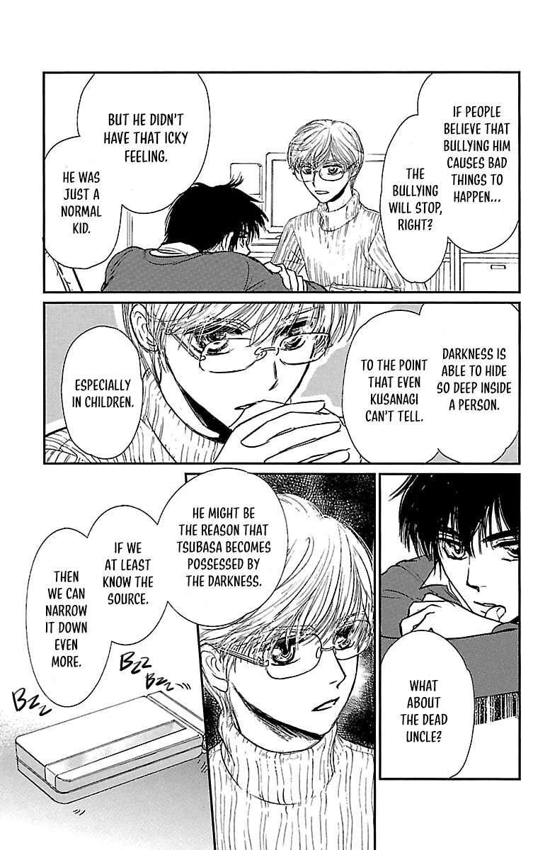 Read Dark Hunter - Houkago no Futari Manga Online