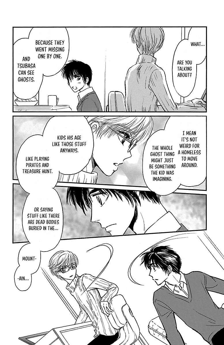 Read Dark Hunter - Houkago no Futari Manga Online